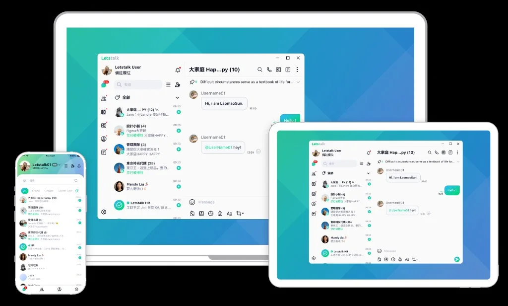Letstalk 框景中的产品界面